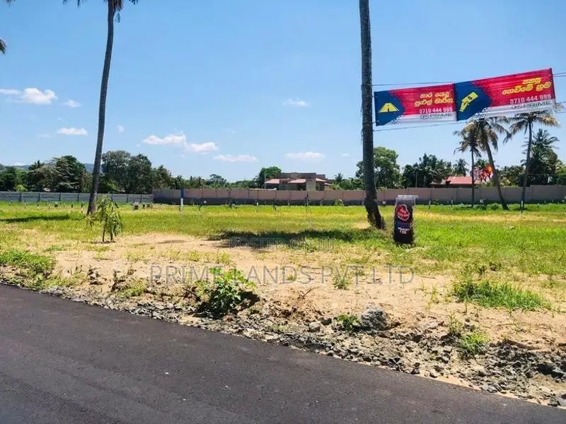 කුරුණෑගල මල්කඩුවාව ඉඩමක් විකිණීමට
