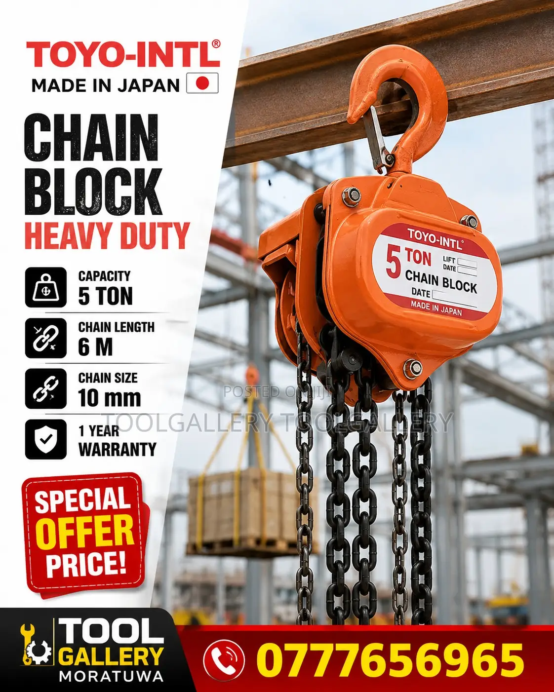 Chain Block