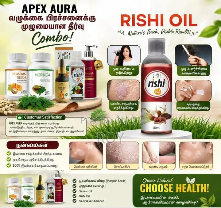 Apexaura Herbal Product