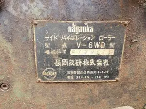 Nagaoka 1 Ton Roller