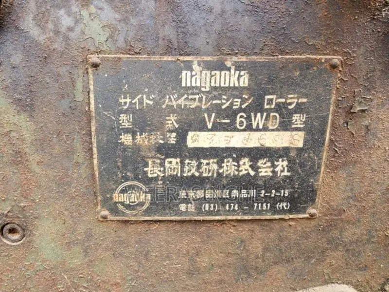 Nagaoka 1 Ton Roller