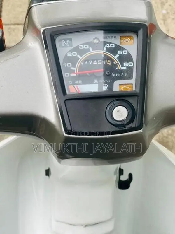 Honda Super Cub 💯 condition 2015