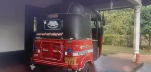 Bajaj RE 2005