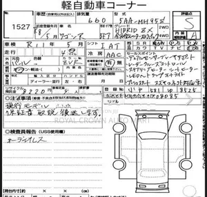 Suzuki Wagon R Hybrid Zx 2026