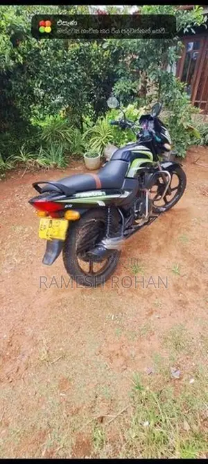 TVS Metro 123 2016