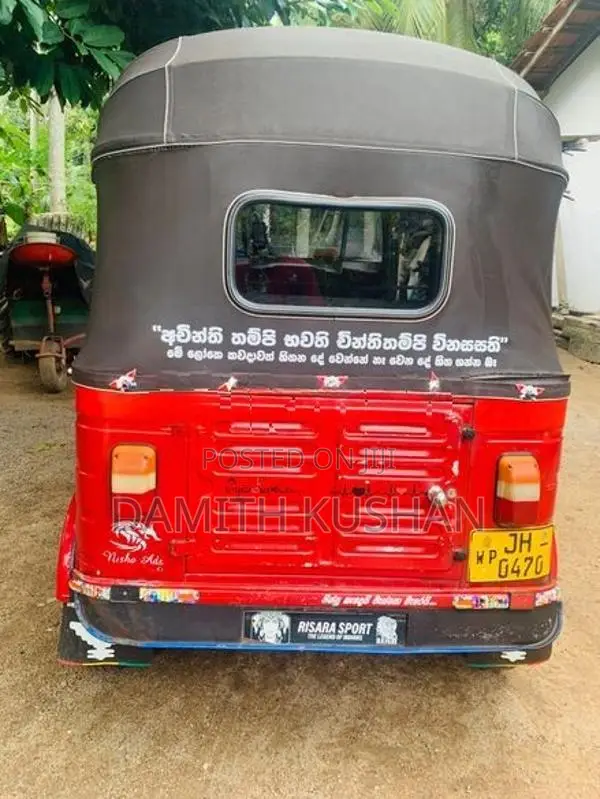 Bajaj RE 2 Strok 2004
