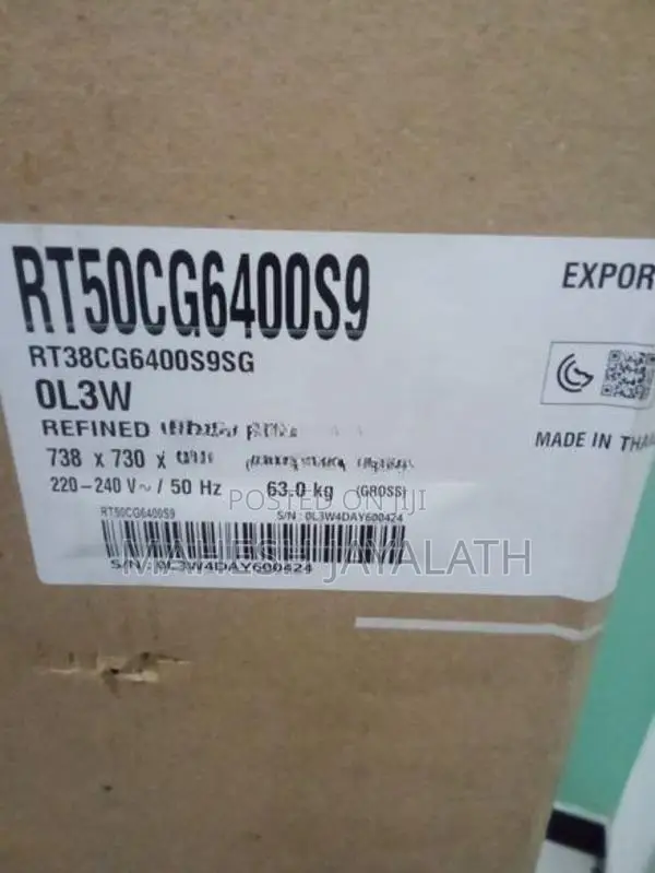 Refrigerator