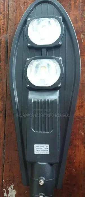 Street Light