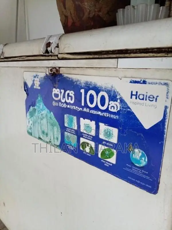 අදි ශීතකරණයක් විකිණීමට