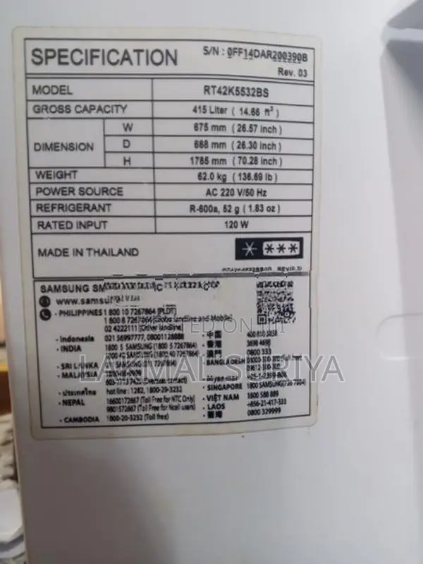 RT42 415 L Refrigerator