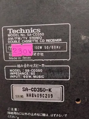 Technics 14 Setup Box