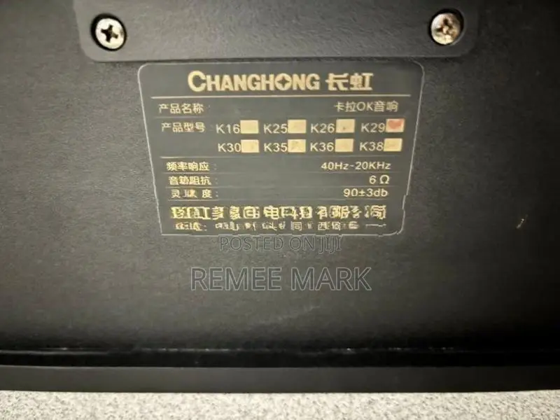 Wharfedale Amp with 8” 4way Speakers