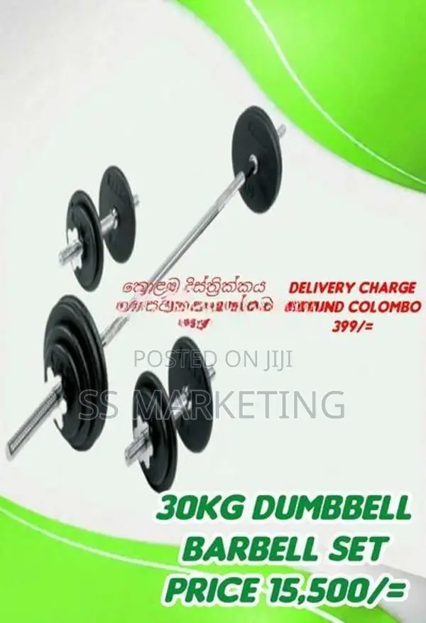 New Dumbbell Weight Plate 30Kg Set Pannipitiya☄️Piliyandala☄️Gampaha
