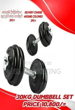 New Dumbbell Weight Plate 30Kg Set Pannipitiya☄️Piliyandala☄️Gampaha