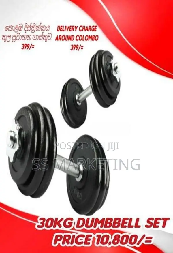 New Dumbbell Weight Plate 30Kg Set Pannipitiya☄️Piliyandala☄️Gampaha