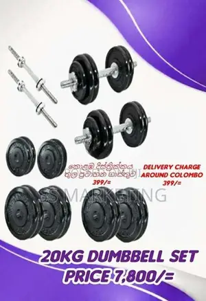 New Dumbbell Weight Plate 30Kg Set Pannipitiya☄️Piliyandala☄️Gampaha