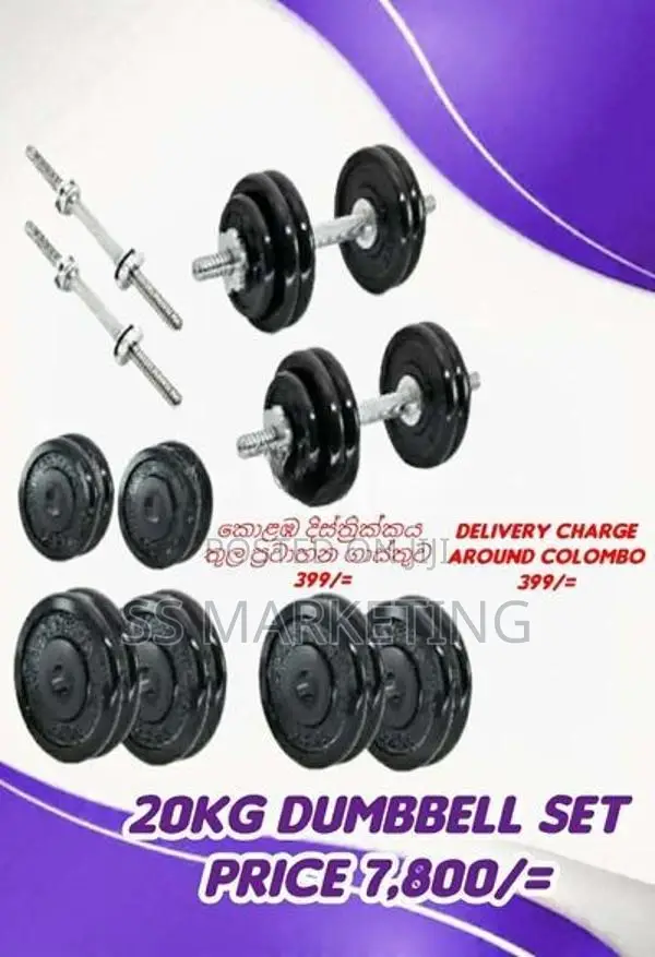 New Dumbbell Weight Plate 30Kg Set Pannipitiya☄️Piliyandala☄️Gampaha