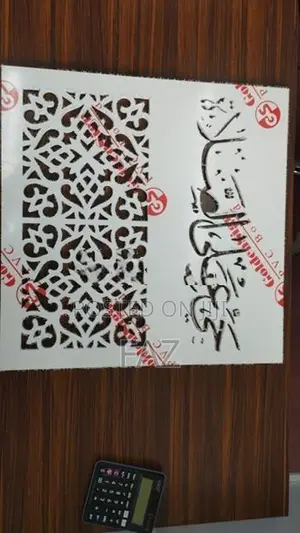 Islamic Calligraphy