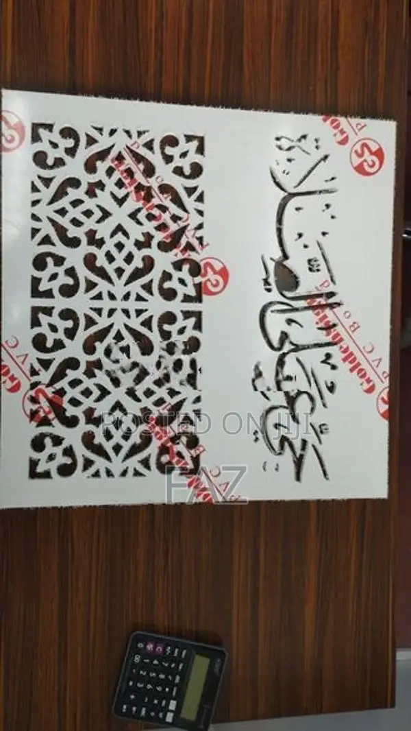 Islamic Calligraphy