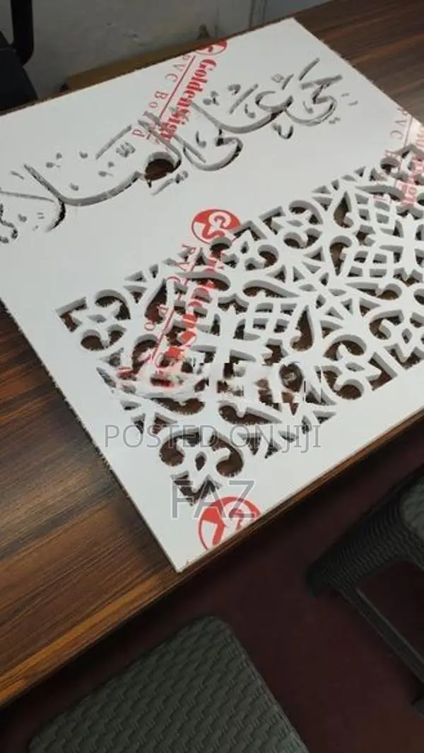 Islamic Calligraphy