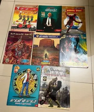 Tamil Comic Books