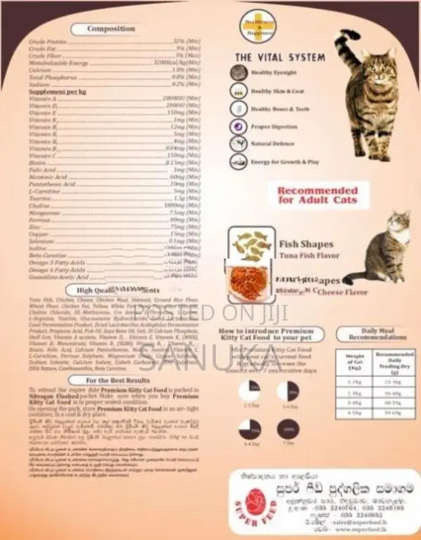 Premium Cat Dry Food - Tuna Fish, Chicken, Cheese