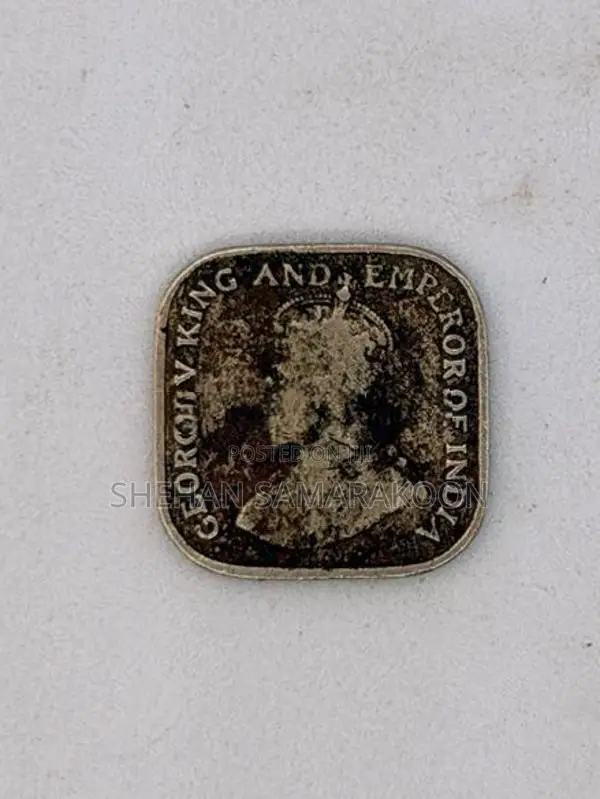 Old Coins - පැරනි කාසි