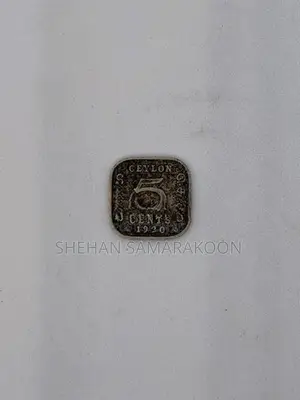 Old Coins - පැරනි කාසි