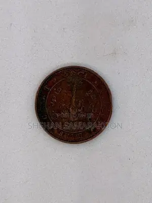 Old Coins - පැරනි කාසි
