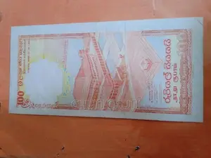 100 මුදල් නෝට්ටු