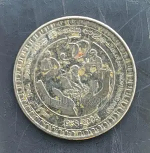Old Coin
