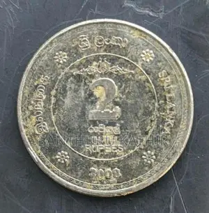 Old Coin