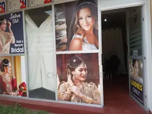 පාර්ටිෂන්