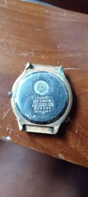 Citizen Vintage Wrist Watch