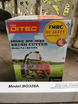 Brush Cutter තණකොළ කපන යන්ත්‍රය