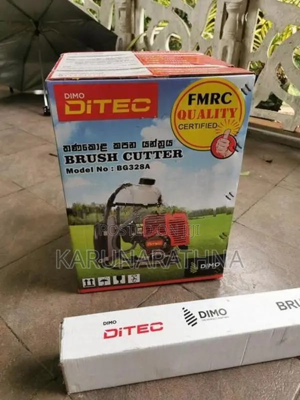 Brush Cutter තණකොළ කපන යන්ත්‍රය