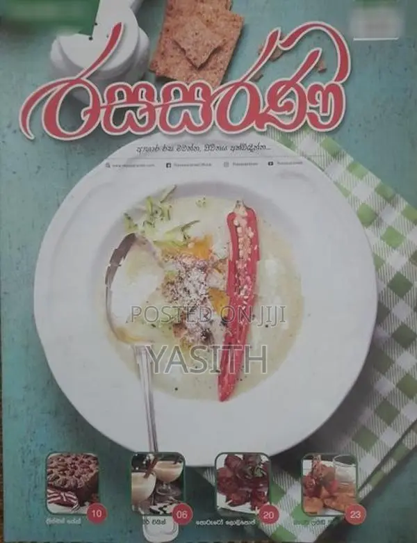 Rasasaraniya Food Magazine 6pcs