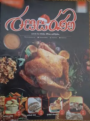 Rasasaraniya Food Magazine 6pcs