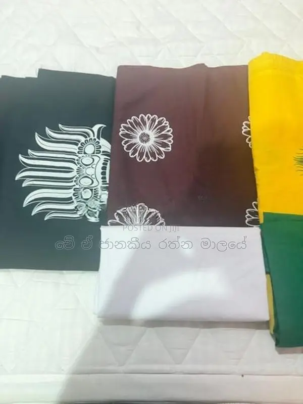 සාරිය