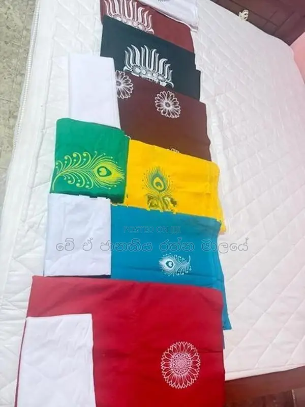 සාරිය
