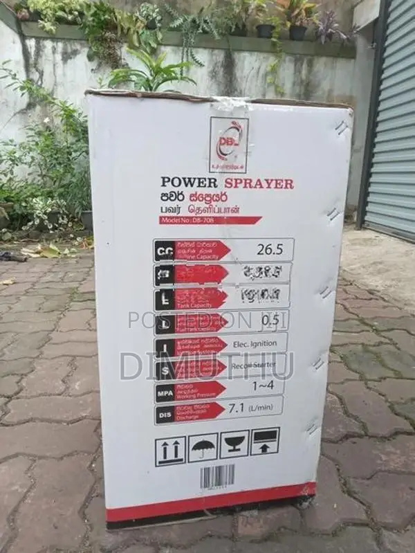 POWER SPRAYER