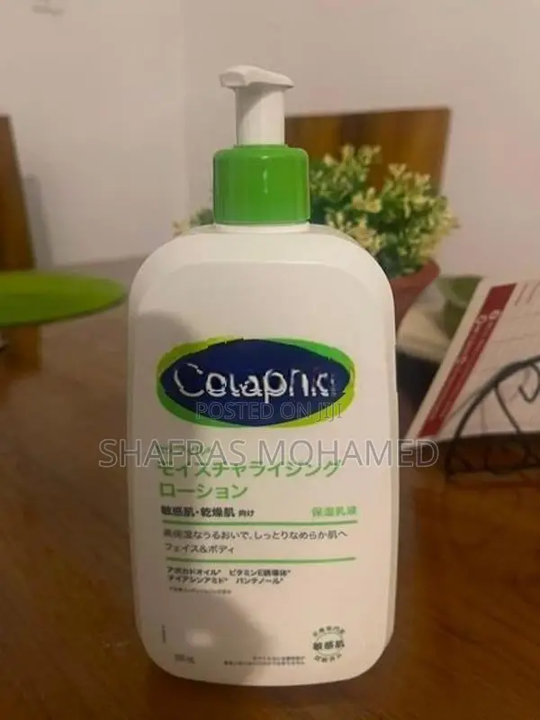 Cetaphil Gentle Skin Cleanser