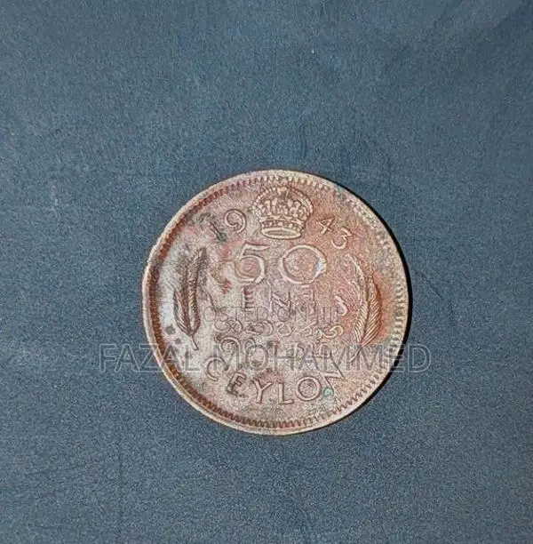 Old Ceylon Coin