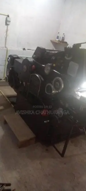 Heidelberg Offset Printing Machine