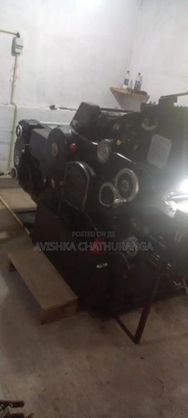 Heidelberg Offset Printing Machine