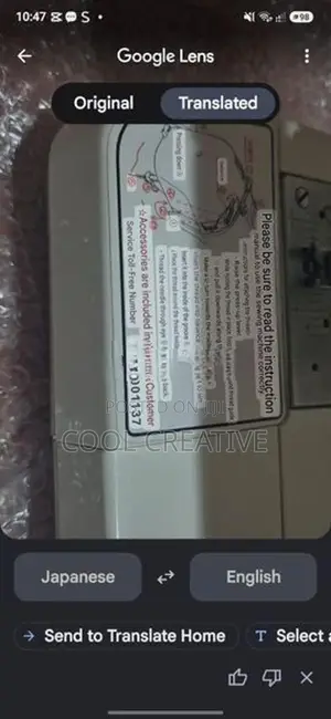 Jaguar Sewing Machine
