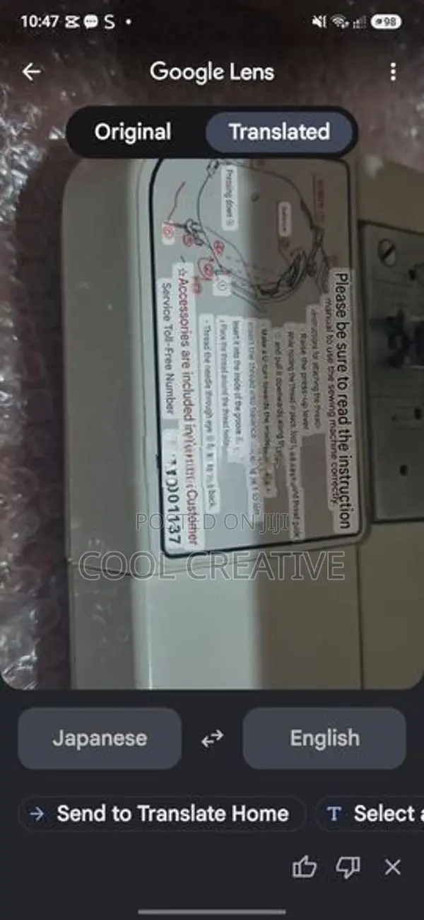 Jaguar Sewing Machine