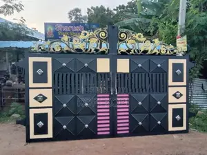 Main Gate