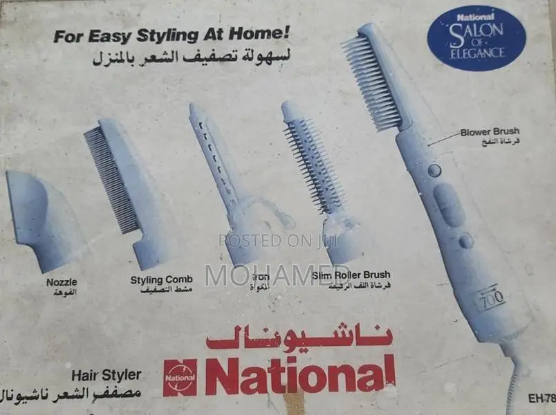 Hair Dryer with Styler National 700W