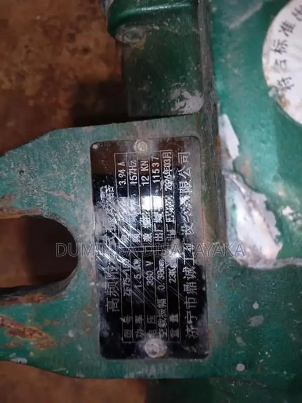 වයිඩ් බ්‍රඑඩ් මෝටර්